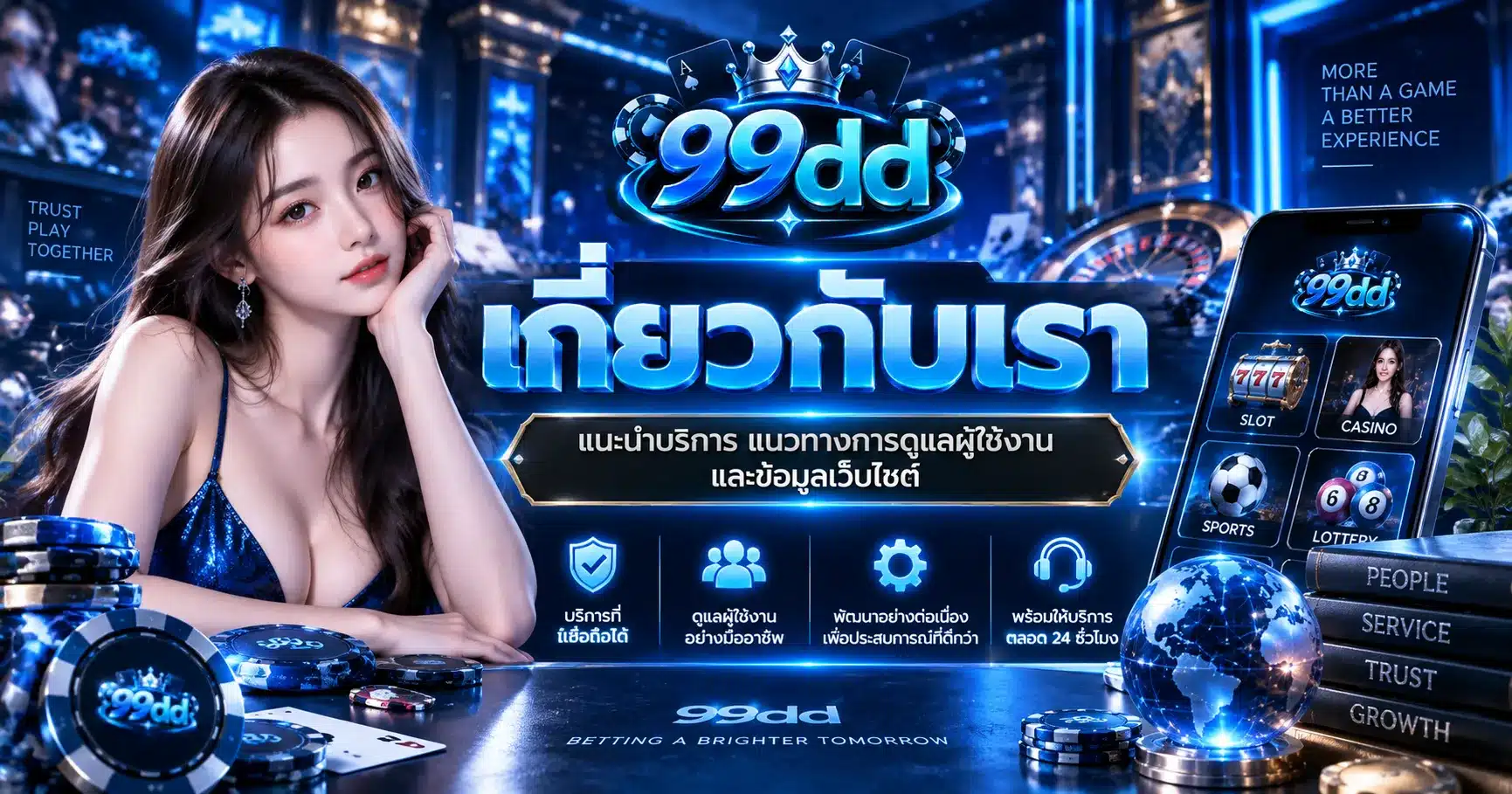99dd