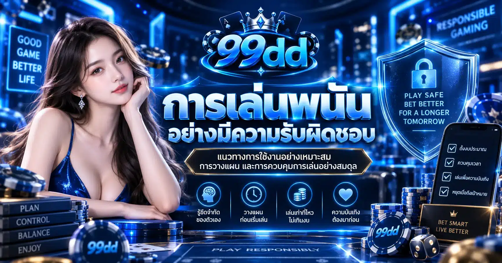 99dd
