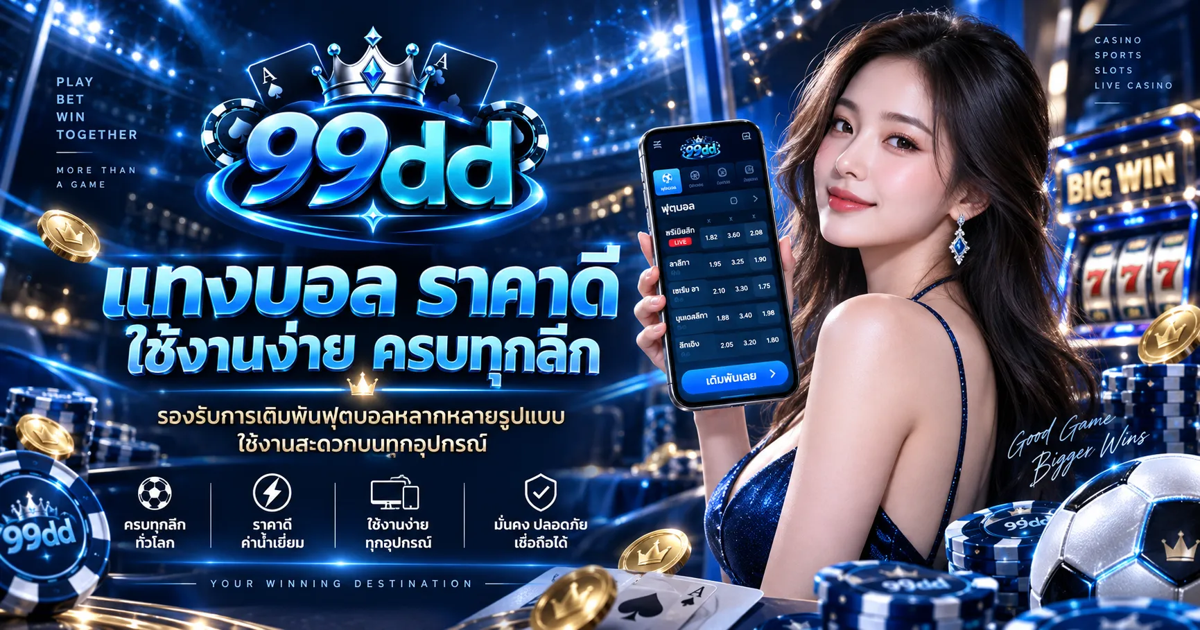 99dd