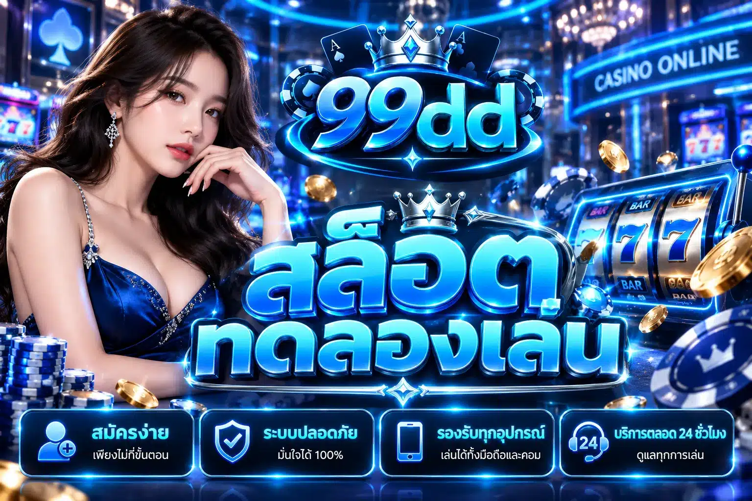 99dd