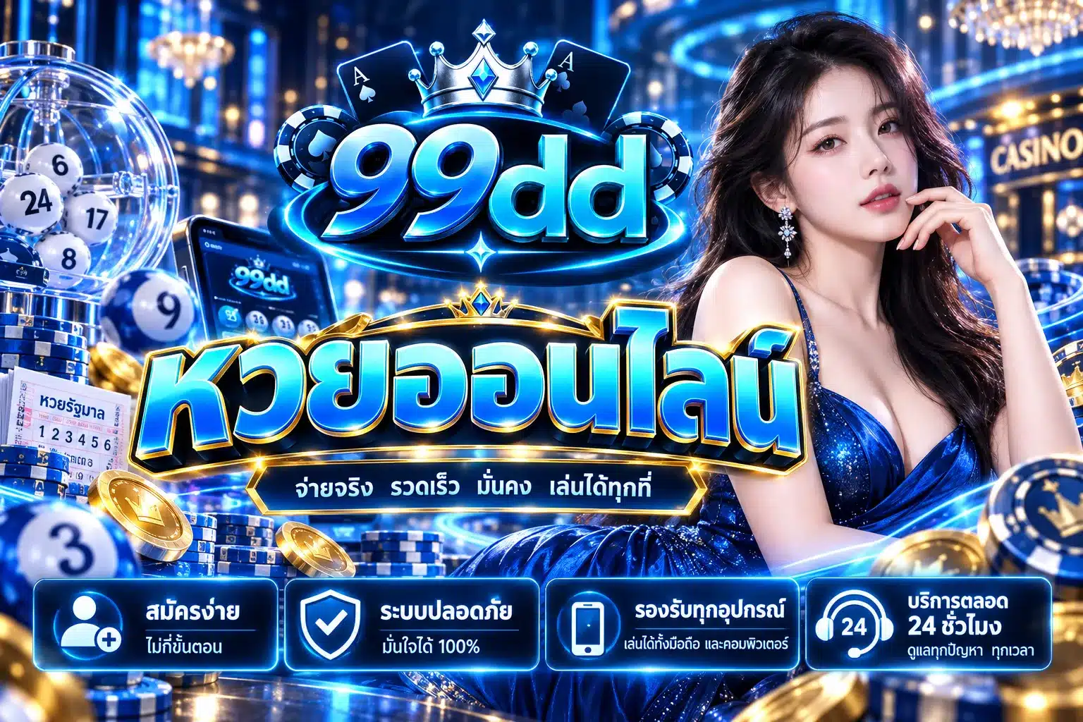 99dd